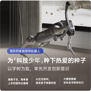 หุ่นยนต์สุนัขสี่ขา Go2 Pro รุ่น AI ขนาดใหญ่ พร้อมฟังก์ชันติดตามอัจฉริยะ โต้ตอบด้วยเสียง โปรแกรมได้ด้วยภาพ และเป็นหุ่นยนต์เพื่อนคู่ใจแบบไบโอนิค - Product Image 6