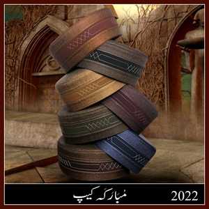 Gorra Kufi turca de calidad superior de diseño tradicional elegante para hombres accesorios de oración de invierno al por mayor - Product Image 4