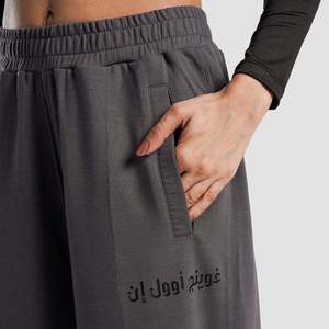 กางเกงขายาวทรงหลวม Nova Breathable Casual รุ่นเอวกลาง ผ้าเทอร์รี่ สีชาร์โคล - Product Image 5