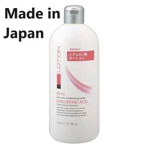 โลชั่นบำรุงผิวด้วยกรดไฮยาลูรอนิก500มล. ผลิตภัณฑ์ดูแลผิวชุ่มชื้นสูง2023จากญี่ปุ่น - Product Image 2