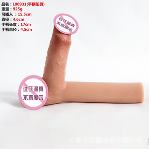 Dildo de Silicona Portátil para Mujeres Solteras, Realista, Color Marrón, Silencioso, Masturbador Manual - Product Image 1