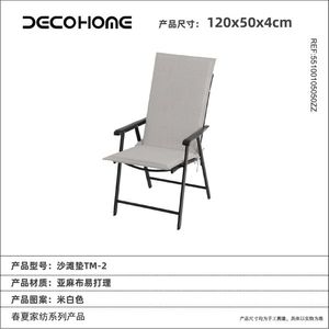 New Arrival Premium Quality Outdoor Foam Beach Lounger <b>Cushion</b> <b>Pad</b> Garden Sun Lounger Mat for Pool Patio Wholesale 5510010505 - Product Image 1