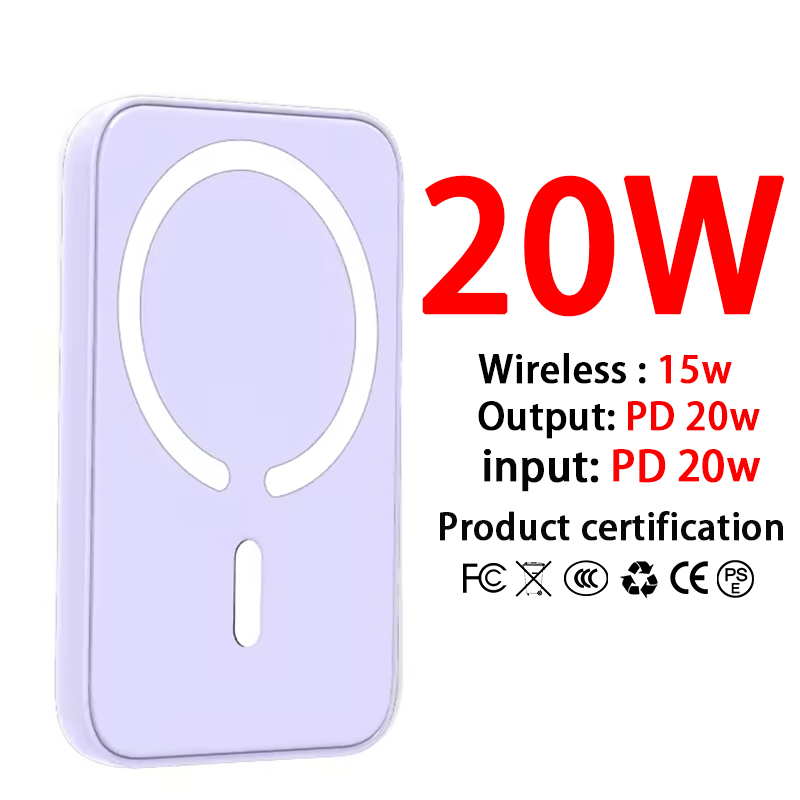20W-Purple