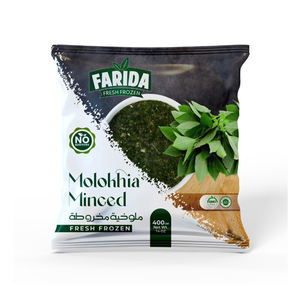 Proveedor Egipcio que Vende Vegetales Congelados de Primera Calidad, Molokhia Altamente Nutritiva, a un Precio de Mercado Confiable - Product Image 1