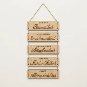 Plaque murale suspendue en MDF avec phrases islamiques gravées pour le Ramadan, mariage, décoration, design minimaliste écologique, forme rectangulaire - Product Image 1