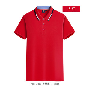 โปโล - Product Image 2