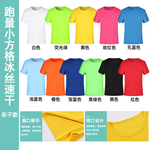 Camisetas Polo Promocionales con Logotipo Personalizado, Impresión para Maratón, Secado Rápido, Manga Corta, Ropa de Trabajo - Product Image 3