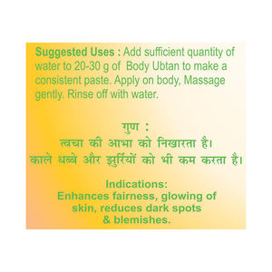 Patanjali <b>Body</b> Ubtan 100gm - Product Image 4