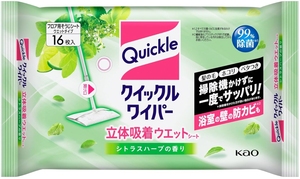 Quickle Lingettes humides absorbantes 3D parfumées aux herbes d'agrumes écologiques 16 feuilles jetables pour le nettoyage Fabriqué au Japon Bonne performance - Product Image 5