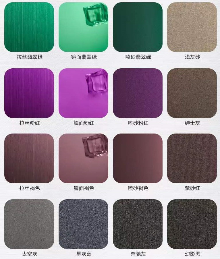 Any color