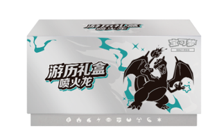 Vente chaude Jeu de cartes à collectionner Pokémon en chinois simplifié Boîtes de boosters Packs Meilleure qualité Cartes originales Prix de gros d'usine - Product Image 4