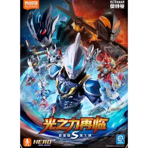 Figurines Blokees pour modèles Galaxy S, en plastique, sous blister, 9 par lot, pour les 8-13 ans, origine animation japonaise, Comic-Con - Product Image 4