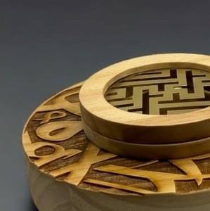 Moderno Quemador de Incienso de Madera Artesanal con Caligrafía Árabe, Bandeja con Diseño Geométrico de Rejilla, Placa Ovalada Grabada en Base Rectangular - Product Image 5