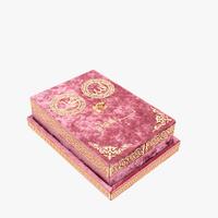 Caja de Regalo Islámica Cubierta de Terciopelo, Diseño Repujado de Tapa Dura, Logotipo Personalizado, Corán, Alfombra de Oración, Rosario, Eid, Ramadán, Libro Islámico