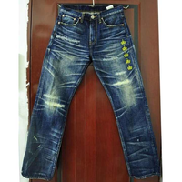 Jean en denim selvedge vintage délavé, coupe bootcut taille mi-haute, séchage rapide, qualité supérieure, modèle 2025, personnalisable (ODM)