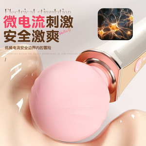 Vibromasseur électrique pour femme, baguette magique, microcourant, masseur pour adultes, lot de 40 - Product Image 1