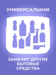 Pasta detergente universal BRANDFREE 0,9 kg Pasta de limpieza multiusos para limpiar superficies metálicas, esmaltadas y vitrocerámicas - Product Image 5