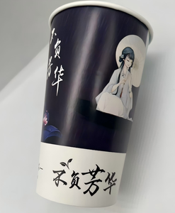 กระดาษลูกฟูกกันไขมันย่อยสลายได้ ผนังสองชั้น สำหรับเครื่องดื่มร้อน กาแฟ ชา  ลายนูน  โลโก้สั่งทำ  เคลือบยูวี  เคลือบด้าน - Product Image 2