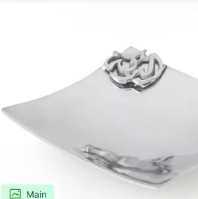 Plateau de service élégant en cuivre avec design complexe durable et élégant pour la décoration intérieure et l'affichage de la table à manger - Product Image 5