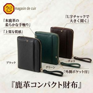 Genuine Deerskin Leather Compact <b>Card</b> Holder <b>Wallet</b> - Product Image 5