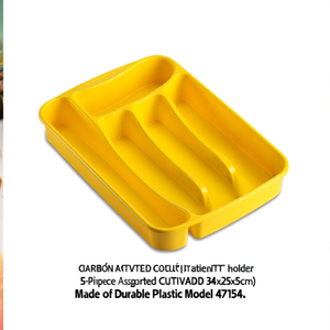 ที่ใส่ช้อนส้อมแบบคละ 5 ชิ้น (34x25x5 ซม.) ทำจากพลาสติกทนทาน รุ่น 47154 - Product Image 2