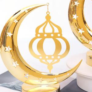 Decorative Islamic Ramadan Metal Tabletop for Home Styling | Durable & Waterproof Functional Spiritual Desk Item - Product Image 1