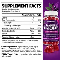 Gummies de sureau Sambucus OEM avec Vitamine C et Zinc, 120 unités, à base de pectine, Complément alimentaire, Vente en gros