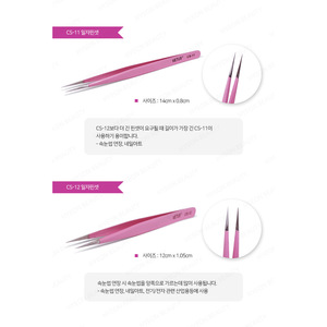 Acero Inoxidable CS - Product Image 5