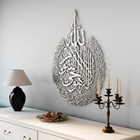 Décoration Murale Islamique Moderne en Métal Or Rose, Calligraphie Arabe, Décoration Murale Suspendue pour la Maison, la Mosquée, le Ramadan, l'Aïd