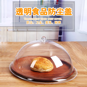 Eco-Friendly for Acrylic Clear Stylish Modern Dome Food <b>Cover</b> Elegant Solution for Protecting Showcasing Culinary Creations - Product Image 6