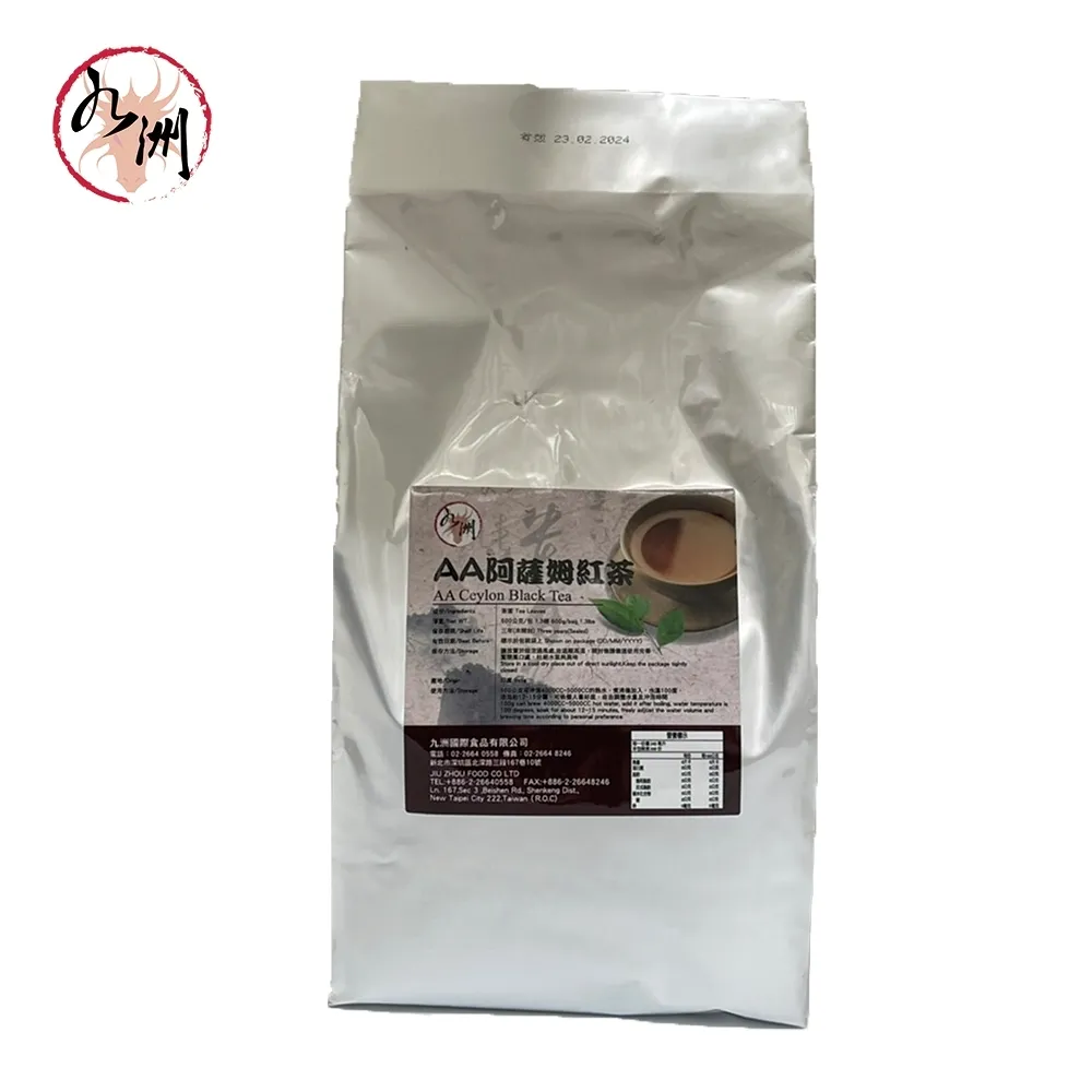 Jiuzhou_ AA Assam Black Tea 600g Best -Taiwan Bubble Tea Supplier