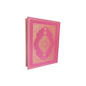 อัลกุรอาน MDNTR306 รุ่นเมดินา ปกแข็งเย็บกาวด้วยความร้อน ขนาดเหมือนมัสยิด 25x34 ซม. พร้อมรีโมทควบคุมแบบสัมผัส หน้าจอแสดงผลกันน้ำ ฟังวิทยุ FM - Product Image 2