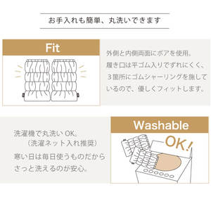 Calentador de piernas largas SDS Boappa Beige/Negro/Marrón/Gris/Rosa Ancho máximo 22,5 cm Longitud Aprox. 47cm para fiestas - Product Image 3