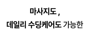 Gel Calmante de Aloe Relaxa, Gel Hidratante y Refrescante para Piel Sensible, Disponible en Tamaños de 200 ml y 2000 ml - Product Image 4