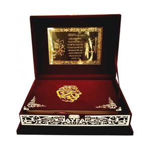 Coran sacré en bois et velours 289PL BORDEAUX avec plexiglas pour mariages ou cadeaux - Product Image 6