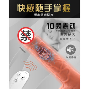 Dildo électrique sans fil télécommandé avec vibration et chauffage pour femmes - Product Image 4