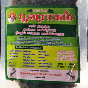 Dhoop Sambirani Aromatic Natural Incense <b>sticks</b> Indian desi cow dung Dhoop Poovaraham Natural Incense - Product Image 1