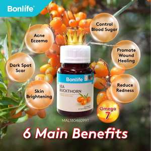 Bonlife Sea buckthorn Softgels กับโอเมก้าจากพืชและสารต้านอนุมูลอิสระเพื่อสุขภาพผิว (60แคปซูล) สมดุลความชุ่มชื้น - Product Image 4