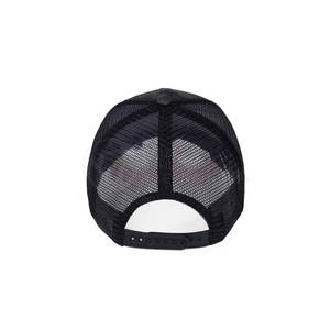 Sombrero de béisbol de moda con color sólido y cierre de hebilla para hombres y mujeres Sombrero de béisbol al aire libre con protección UV - Product Image 3