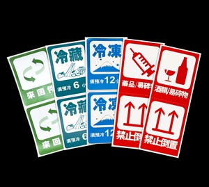 Papel Autoadhesivo Preimpreso Resistente al Agua y a la Grasa, Tamaño Personalizable, Tinta Multicolor, Clasificación, Envío - Product Image 4