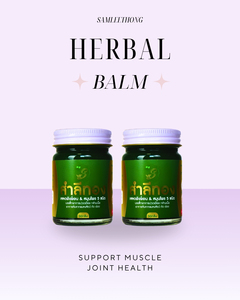 Samleethong ครีมสมุนไพรแท้จากไทยสารสกัดสูตรธรรมชาติที่ทำจากฟิลิปปินส์ไวโอเล็ตบรรเทา - Product Image 4