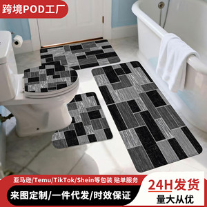 Custom Printed Printed <b>Bathroom</b> Rug <b>Set</b> for <b>Bathroom</b> Non-Slip Shower Curtain Bath <b>Mat</b> - Product Image 6