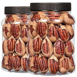Wholesale Organic Pecan <b>Nuts</b> Premium Healthy <b>Snack</b> Rich in Nutrients Cream Pecan <b>Kernel</b> Fast Delivery Raw Processing Belgium - Product Image 3