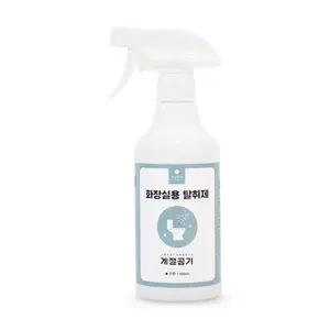 Deodorante per ambienti di stagione per il bagno 500ml deodorante per bagno Spray eliminatore di odori rinfrescante per il bagno freschezza di lunga durata