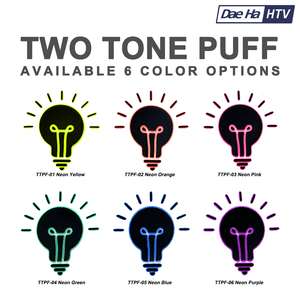 Vinyle thermocollant Dae Ha à effet 3D bicolore distinctif, design volumineux, différentes couleurs, film thermocollant unique pour les jantes - Product Image 4