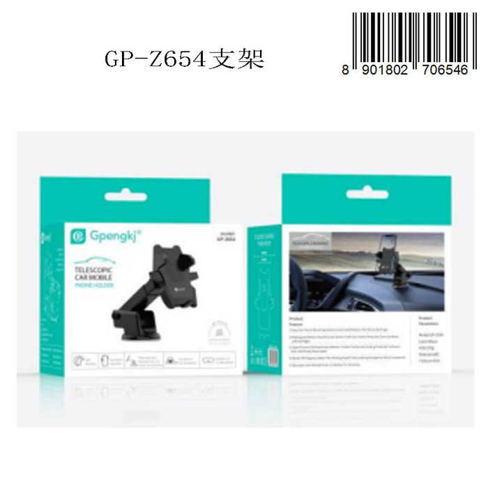 GP-Z654 Phone Holder 12PCS Portable Stand Wholesale Phone Accessory gp-z654 phone holder portable stand wholesale phone 89018027