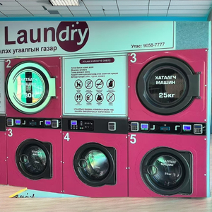 Lavadora de <span class=keywords><strong>autoservicio</strong></span> comercial con pago por monedas/código QR/tarjeta, lavadora apilable con secadora <span class=keywords><strong>para</strong></span> <span class=keywords><strong>lavandería</strong></span> - Product Image 1