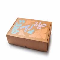 Ensemble cadeau Chourouk : Tasse en céramique artisanale en terre cuite et agenda relié – Thème Paix de Salem haut de gamme, motif floral et oiseaux, origine Tunisie
