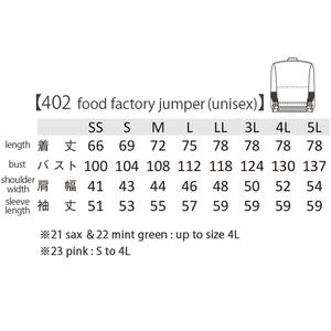 Pull de nettoyage japonais à manches longues personnalisé pour hommes, vêtements de travail respirants - Product Image 4