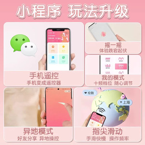 Vibrateur silencieux à télécommande pour femmes, sans fil, portable, pour massage vaginal - Product Image 2